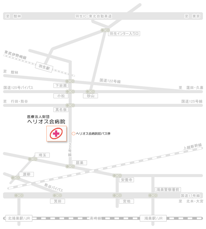 鴻巣市 ヘリオス会病院